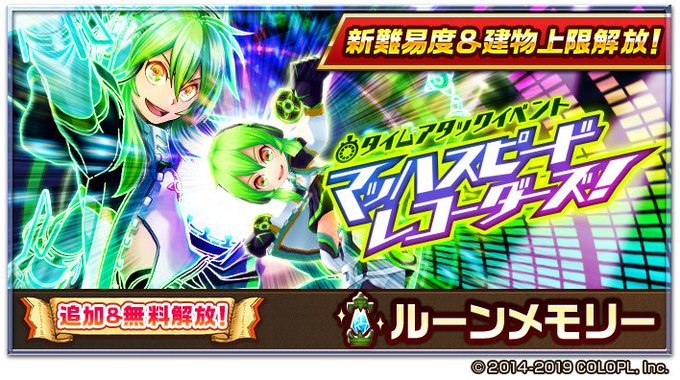 公式 白猫プロジェクト Wcat Project 19年01月 Twilog 公式 白猫プロジェクト Wcat Project 19年01月 Twilog