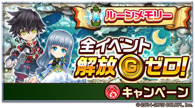 公式 白猫プロジェクト Wcat Project 19年01月 Twilog 公式 白猫プロジェクト Wcat Project 19年01月 Twilog