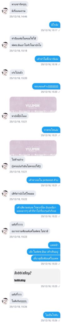 แอคไข่ปิดแล้วค่ะ tweet media