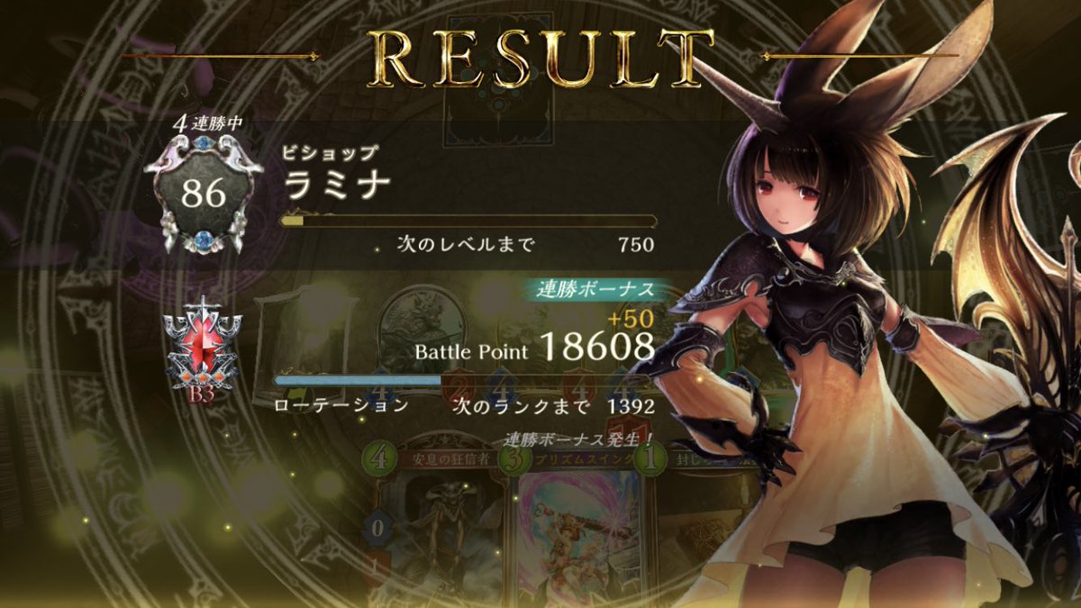 Haischlib 聖獅子ビショップ Ar Twitter