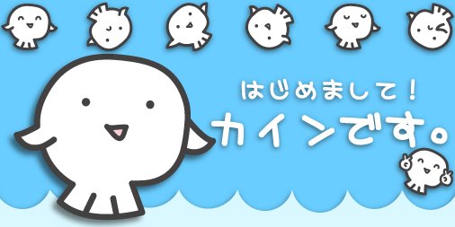 【公式】株式会社カインズスタッフ tweet media