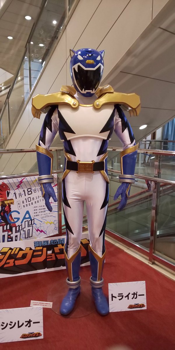 獅風怒闘ジュウショウワン Twitter Search Twitter