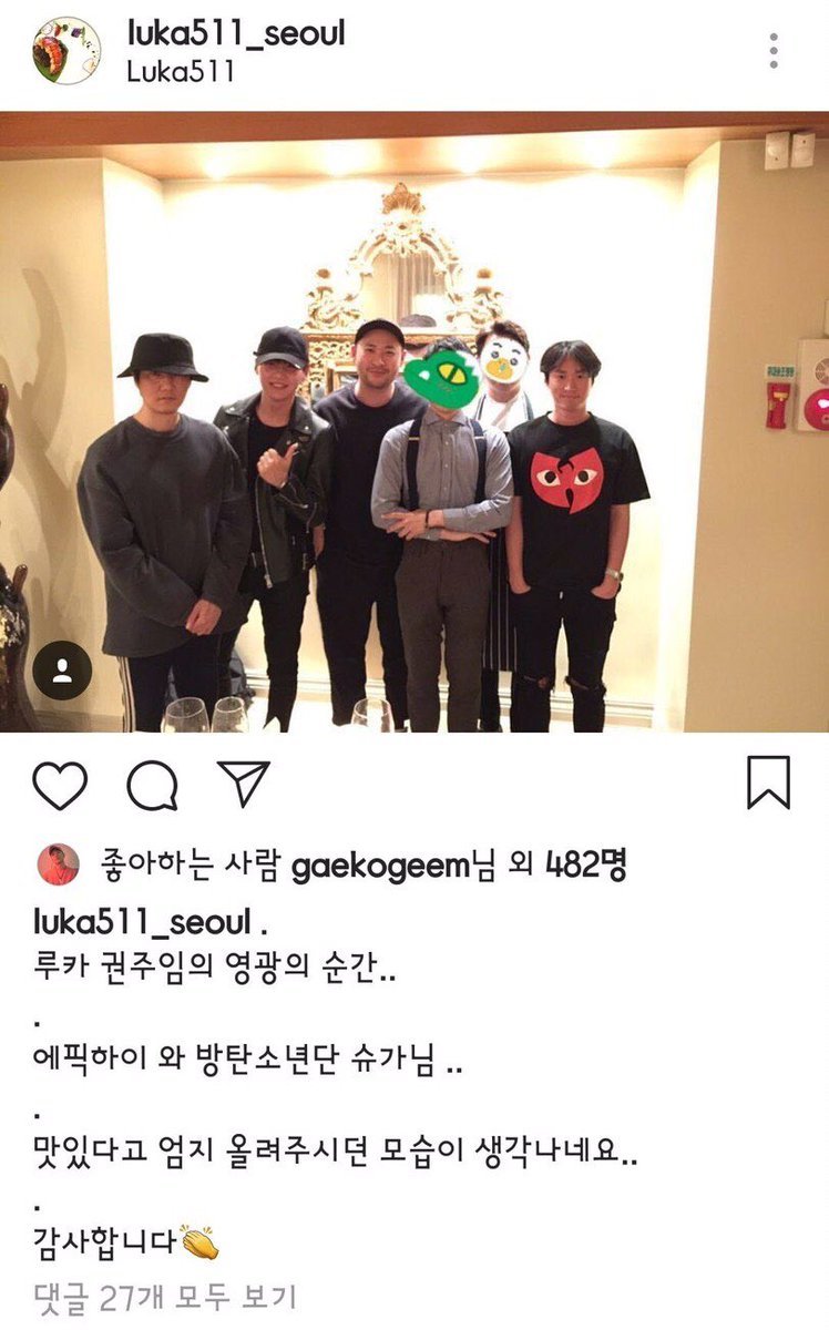 01/09/2019: yoongi went to go eat with epik high at this restaurant 