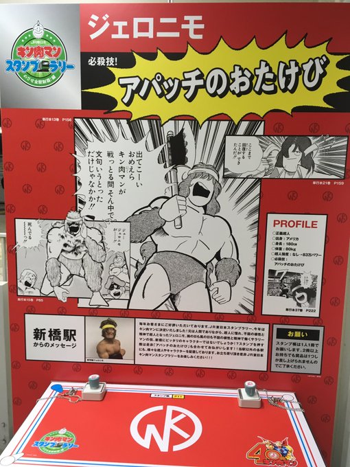 まさたこ Masataka21 19年01月 Page 4 Twilog