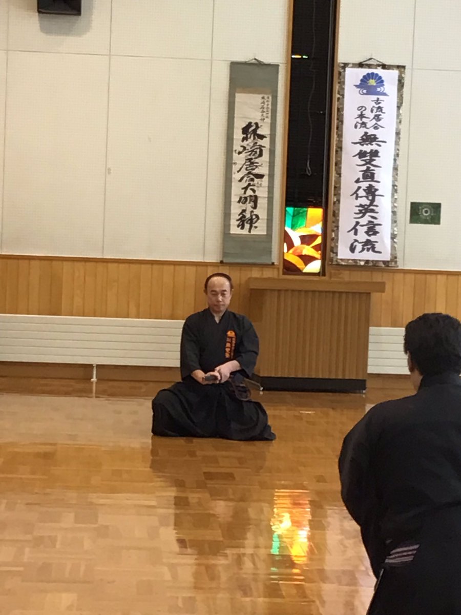 17Touyo's tweet photo. 稽古始���の写真追加 https://t.co/TsyUclBxHx