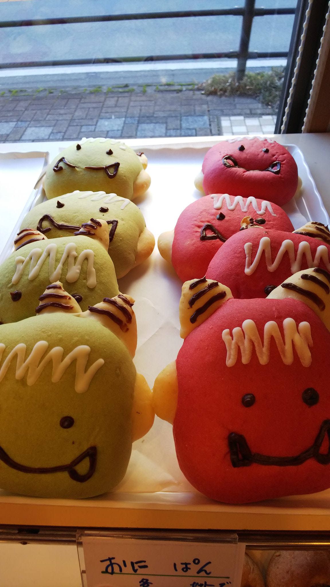 鬼パン Twitter Search Twitter
