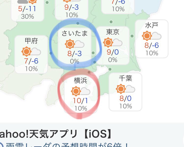 横浜サミーナ

さいたまスーパーサミーナ 