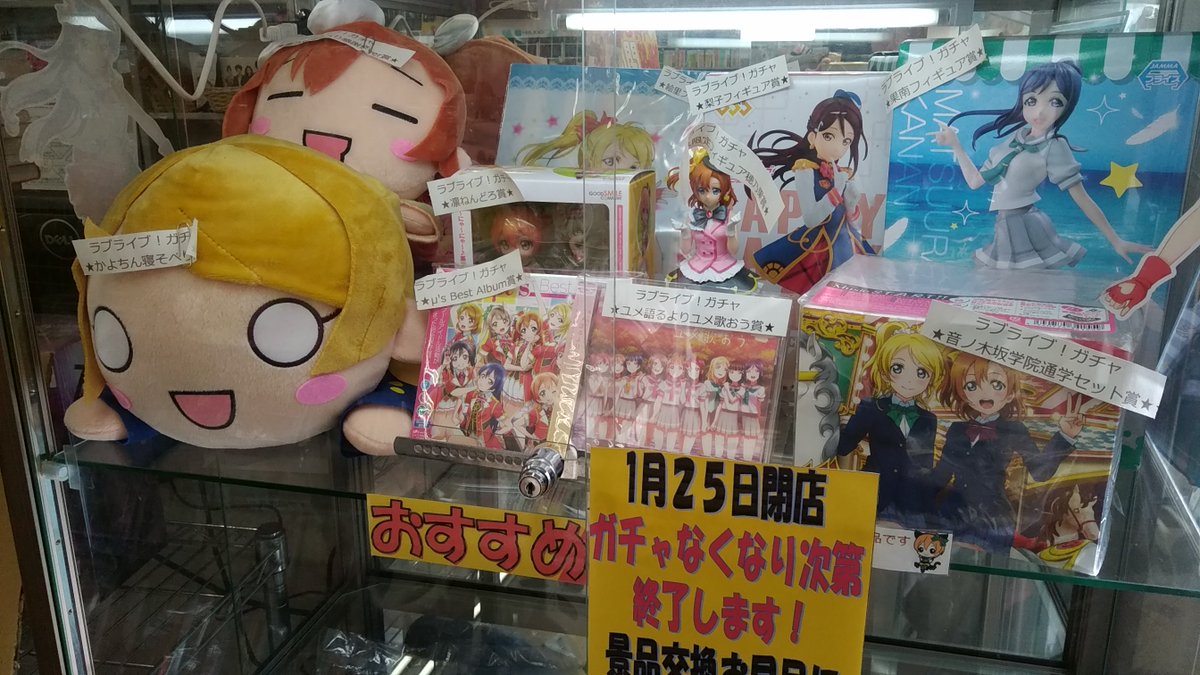 ブックマート新鎌ヶ谷店 1月25日閉店しました Book Shinkama Twitter