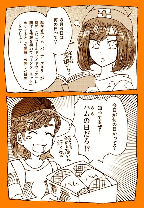 ポケスペ を含むマンガ一覧 6ページ ツイコミ 仮 ポケスペ を含むマンガ一覧 6ページ ツイコミ 仮