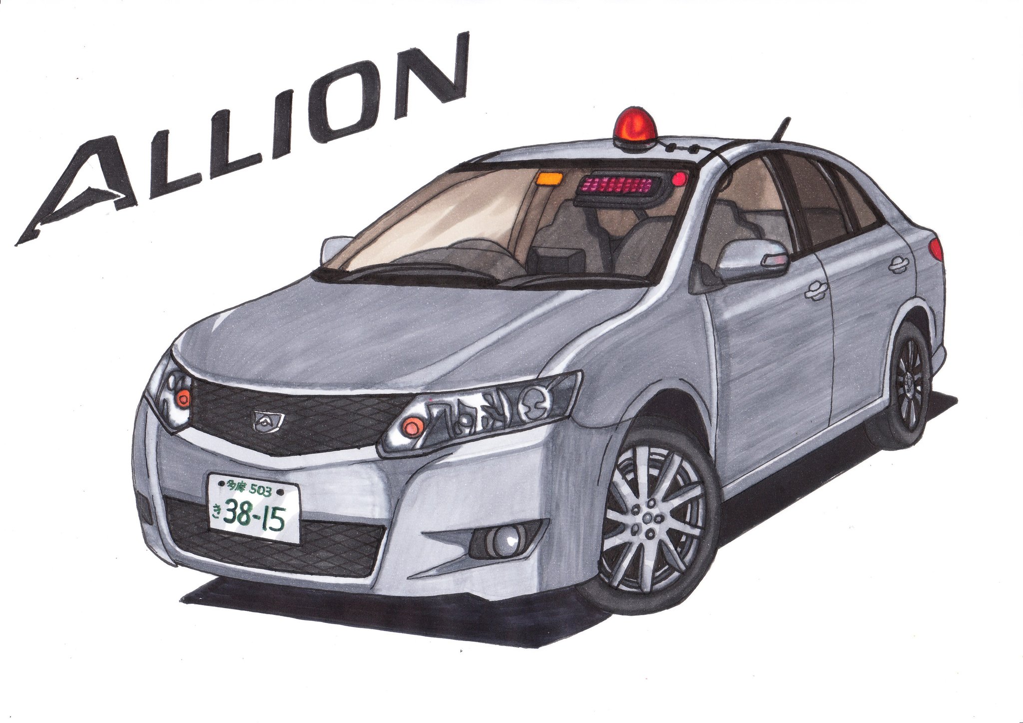 うすしお 3 今日は 110番の日 なのでパトカーのイラスト貼っておきますね 警察官の皆さん いつもお疲れ様です T Co 7jgimbnsbs Twitter