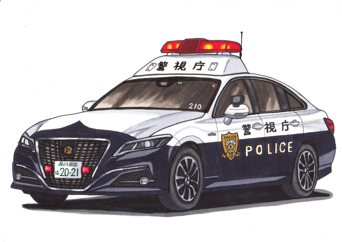 うすしお 今日は 110番の日 なのでパトカーのイラスト貼っておきますね 警察官の皆さん いつもお疲れ様です