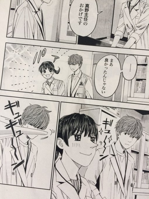 トレース を含むマンガ一覧 リツイート順 2ページ ツイコミ 仮