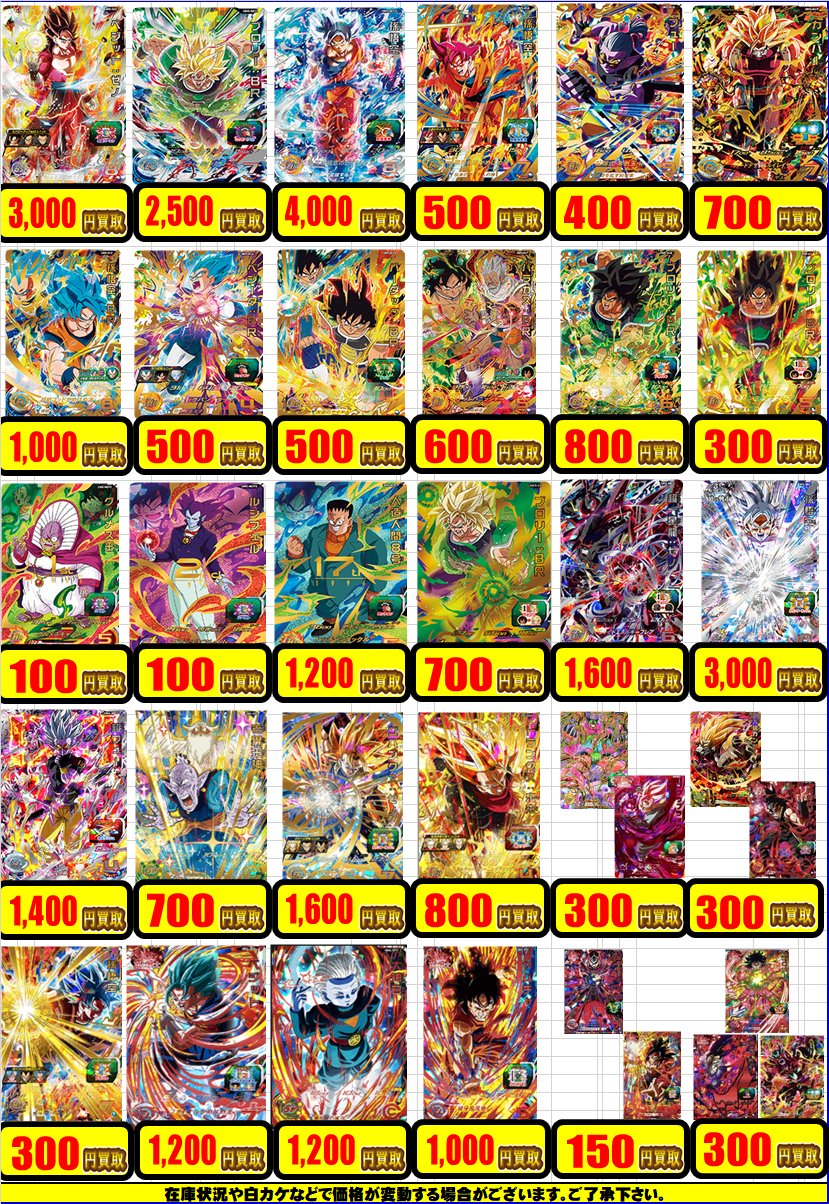 カードラボ八王子店 on X: カードラボ八王子店 on X:
