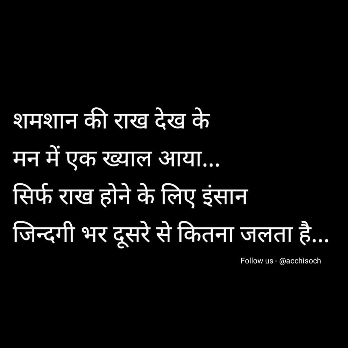 acchisoch's tweet photo. https://t.co/LyGrkAoli0
