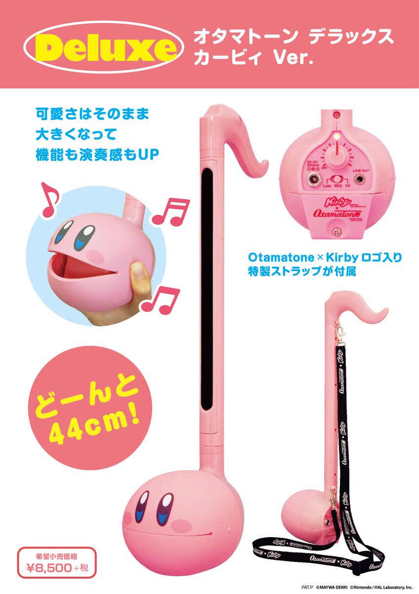 Otamatone Deluxe Kirby Ver.