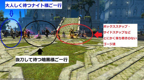 Ff14速報 Ff14速報 Ff14 クスっとくる小ネタまとめ Part99 T Co Jtd5kqjvug Ff14 Ff14速報 Ff14速報 Ff14 クスっとくる小ネタまとめ Part99 T Co Jtd5kqjvug Ff14