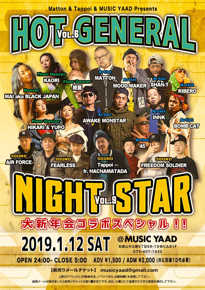 Tappoi1982's tweet photo. 土曜日は
和歌山
@MUSICYAAD 
にて

#ナイスタ 
アンド
#hotgeneral

@MATTON88 さんのダンスとコラボスペシャル！？

フェアレスのサウンドシステムもはいってるし爆音でたのしみましょ！ https://t.co/zNTNS4heE5