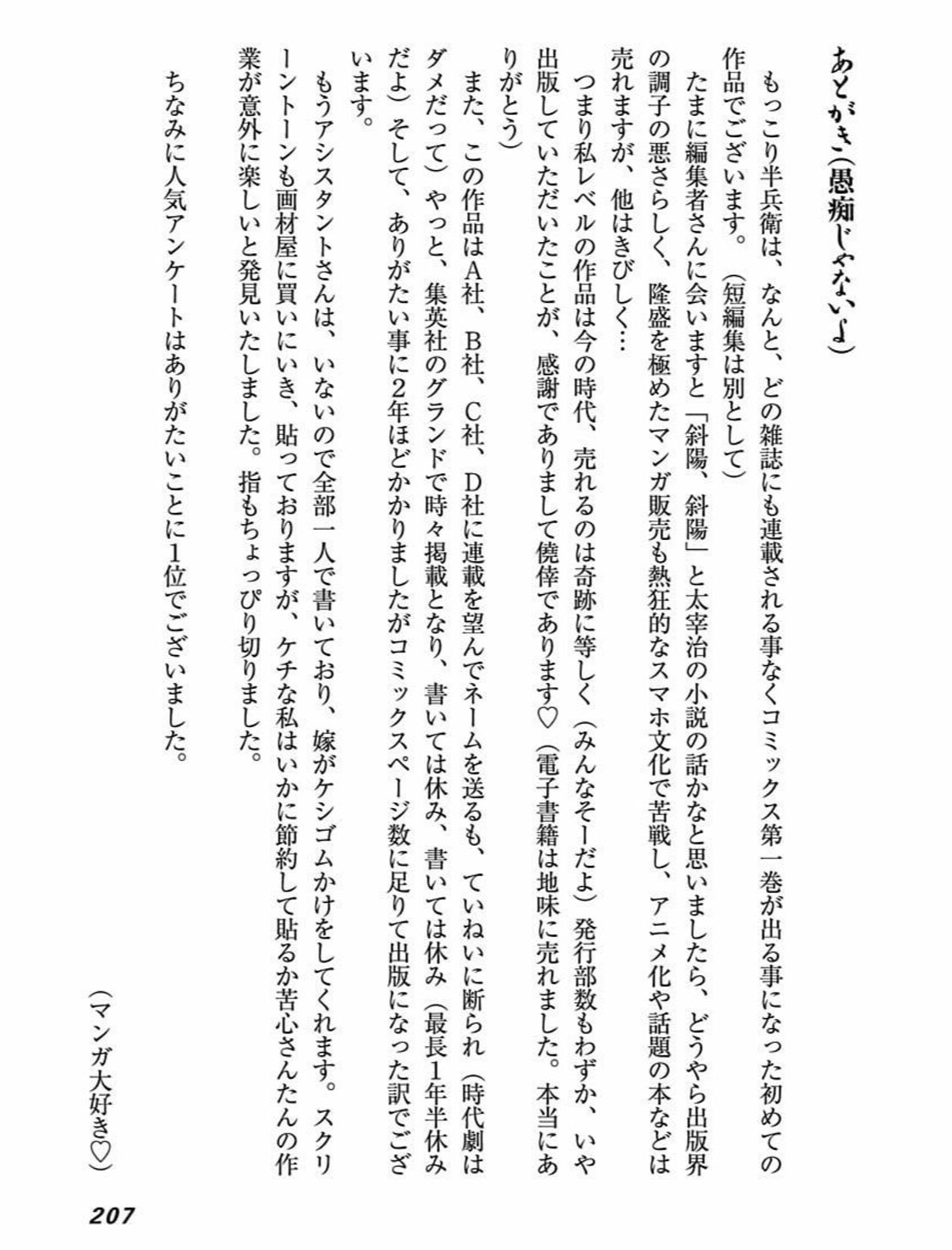 TAGRO on X: 