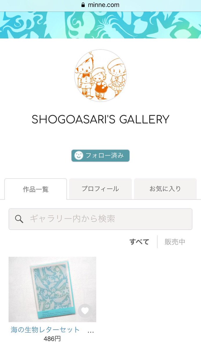 ট ইট র ムシメセン イラストレーターの夫のページが出来ました イラスト使用のグッズ オーダー作品販売用 T Co Xtrfihwdmm 商品はまだ1点ですが 少しずつupするそうです レターセットは他にカエルモチーフのが2種類あります どうぞよろしく