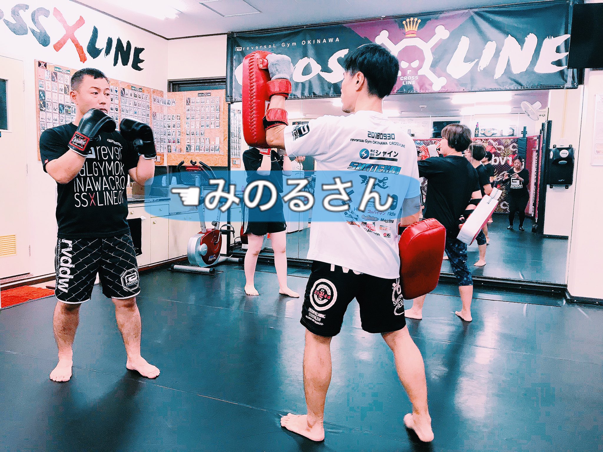 本日から新しいクラスが始まります キックボクシング 足技クラス です トレーナーは理学療法士でもおなじみ 19 01 10 那覇市 本島南部 モノレールの格闘技 Reversal Gym Okinawa Cross Line 那覇市 ダイエット 美らタウン沖縄 沖縄の観光