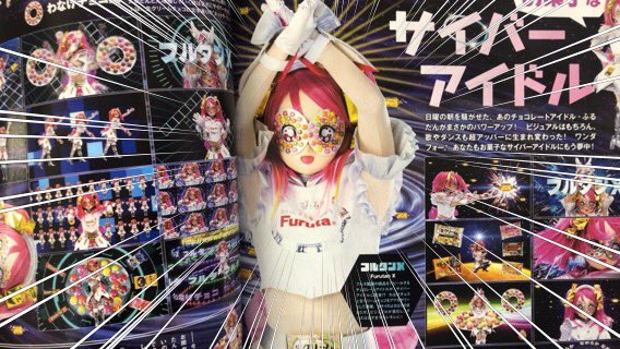 フルタン Twitter Search