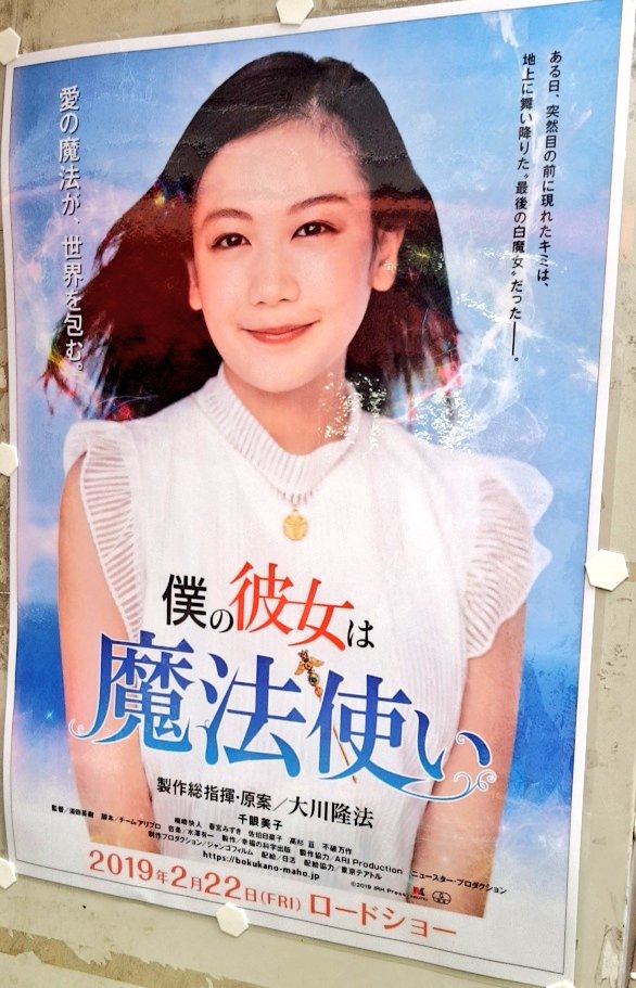 山本清史 Sur Twitter 魔法男子チェリーズ でヒロインだった彼女が今度は魔法使いか まさかのスピンオフとは油断したわ 山本清史 Sur Twitter 魔法男子チェリーズ でヒロインだった彼女が今度は魔法使いか まさかのスピンオフとは油断したわ