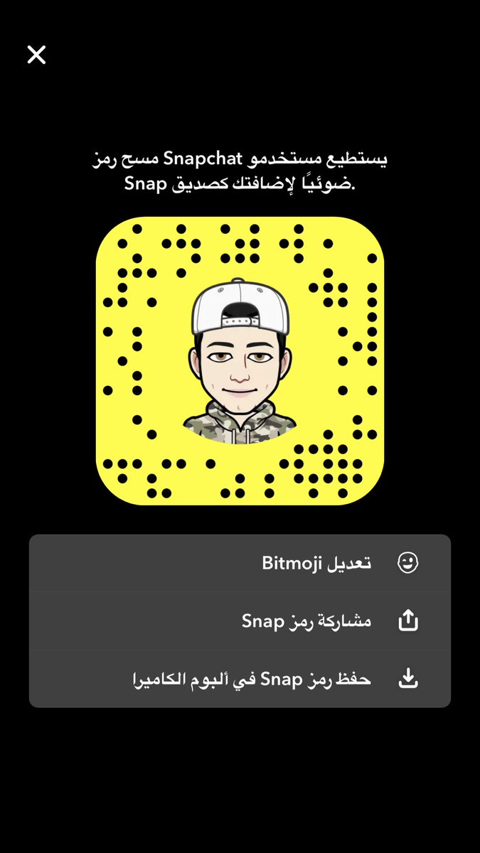 صدري شمالي tweet media