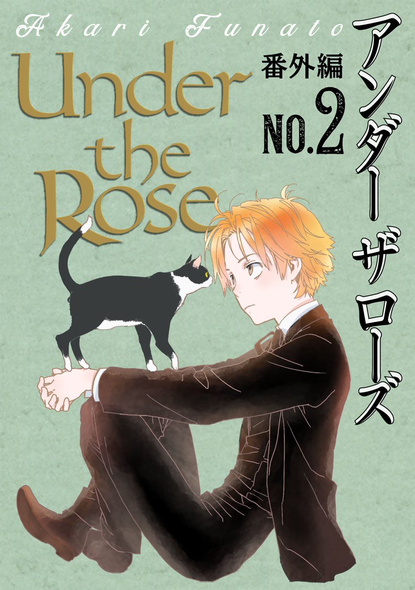 Under The Rose 公式 Undertherose Twitter Under The Rose 公式 Undertherose Twitter
