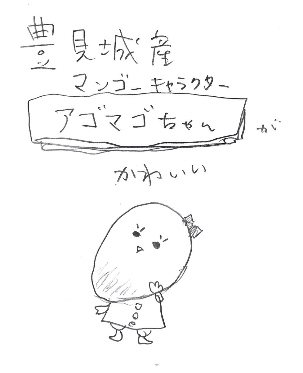 作者さんナイス