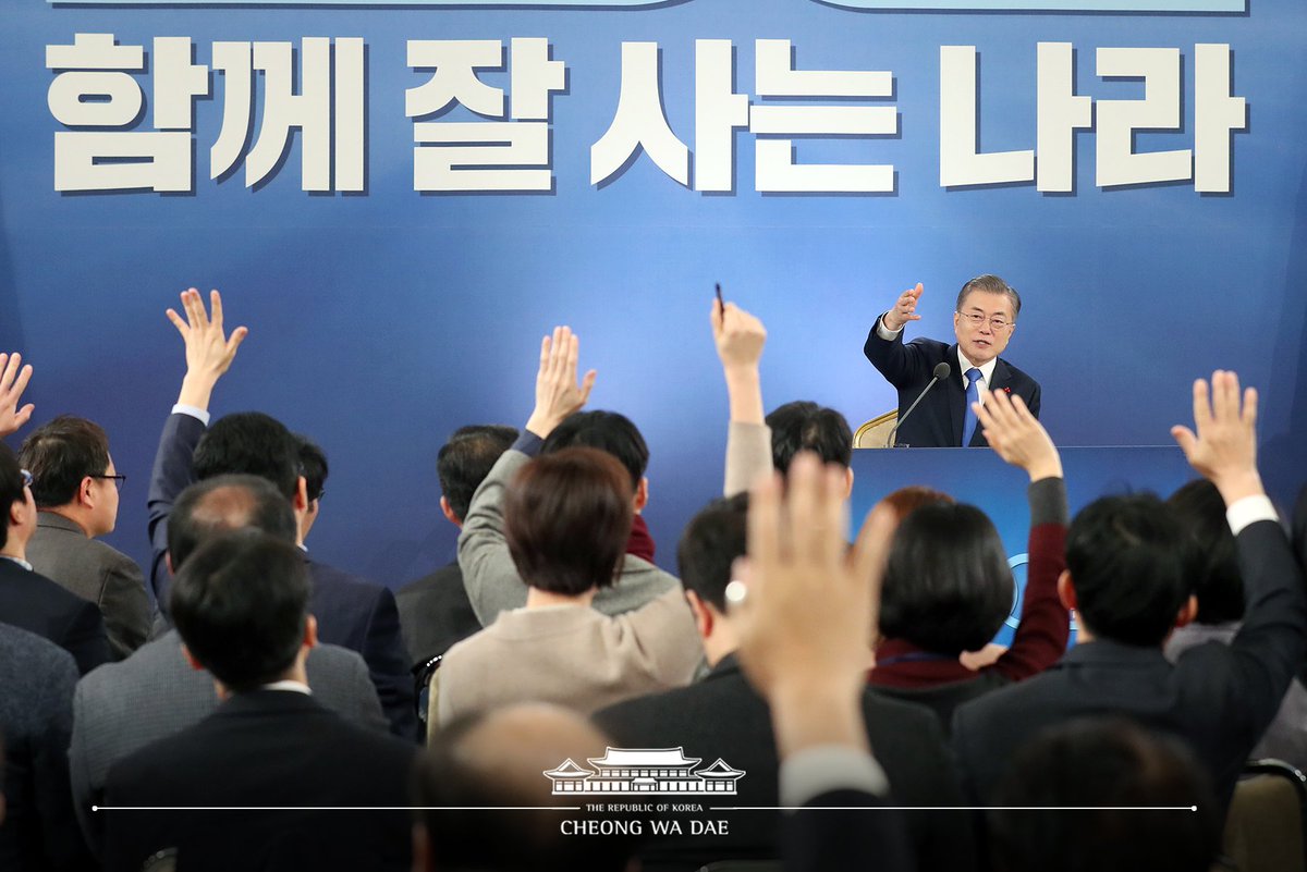 TheBlueHouseKR's tweet photo. 오늘(10일) 문재인 대통령은 내외신 기자 약 200명과 ‘2019 신년기자회견’을 가졌습니다. 문 대통령은 직접 사회자가 되어 진행과 답변을 모두 맡아 진행했습니다. 100분간 생중계로 진행된 기자회견에서 문 대통령은  외교안보, 민생경제, 정치 등분야별 질문에 답했습니다. https://t.co/dqyOPb7LHM https://t.co/STQIdmn360
