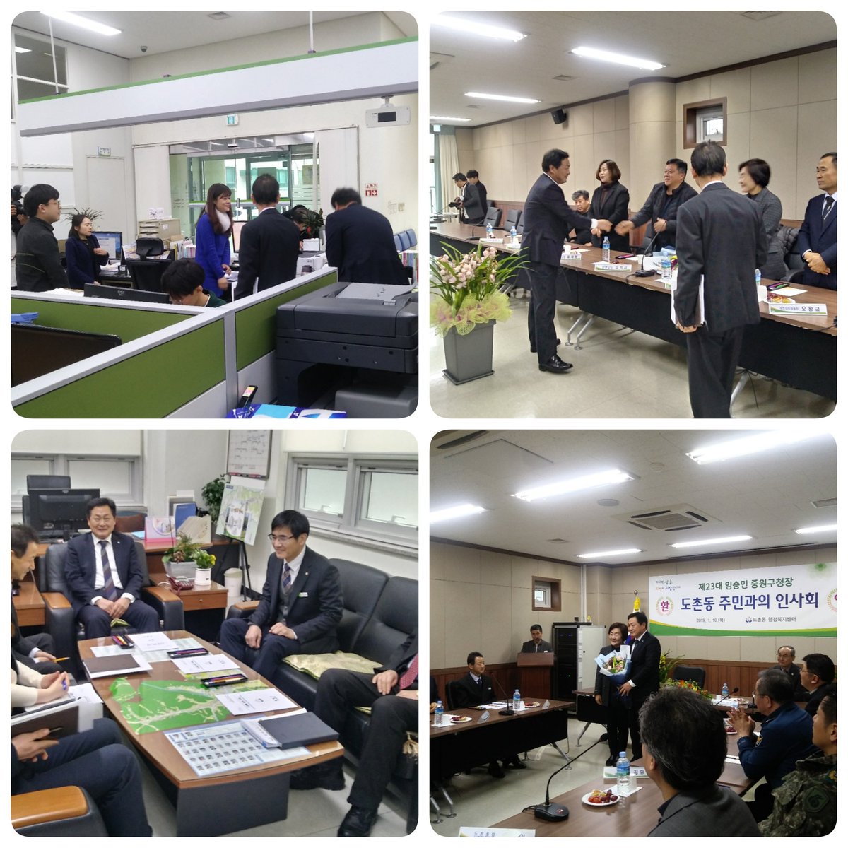 Junghun_도촌동 tweet media