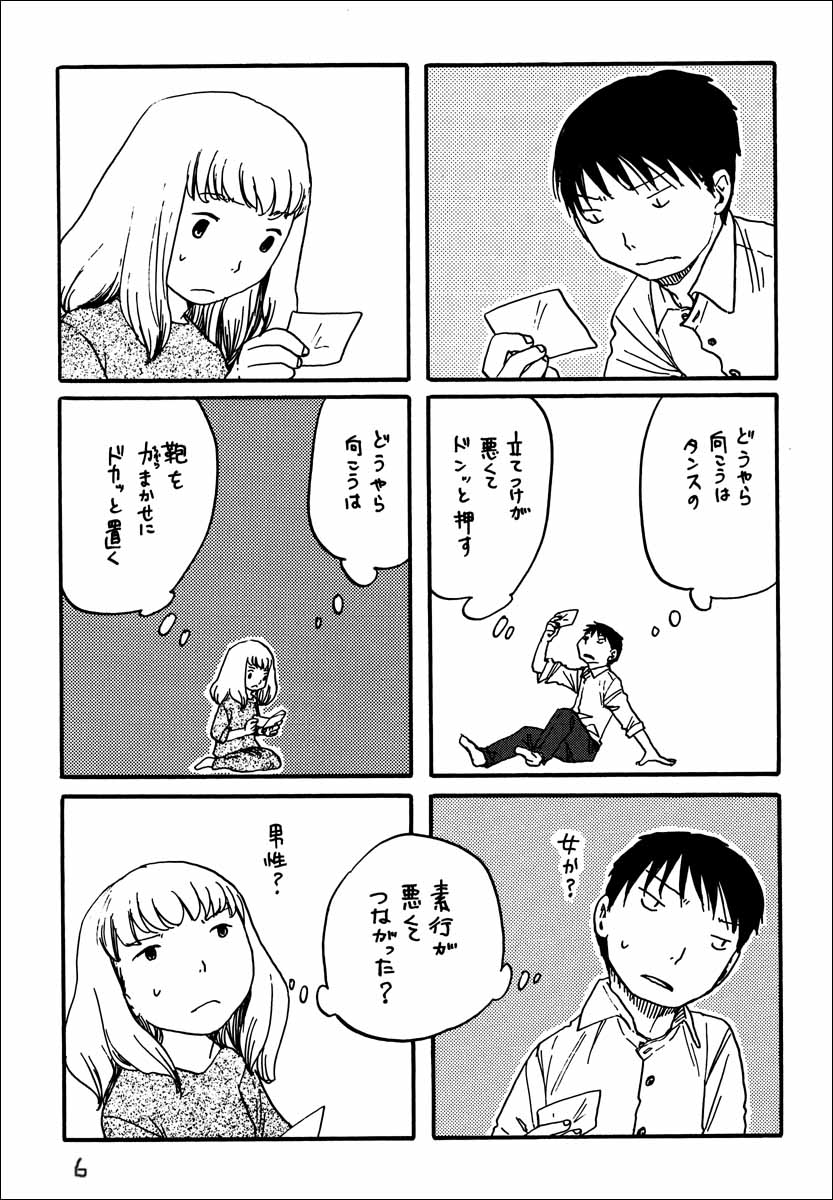 @curazy_desk (2) 