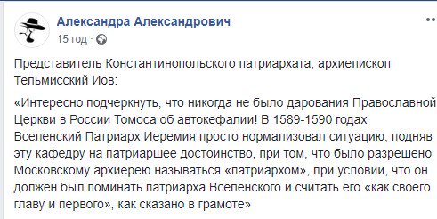 Минкульт начинает проверку уставов общин УПЦ МП на предмет соответствия новому закону - Цензор.НЕТ 5690