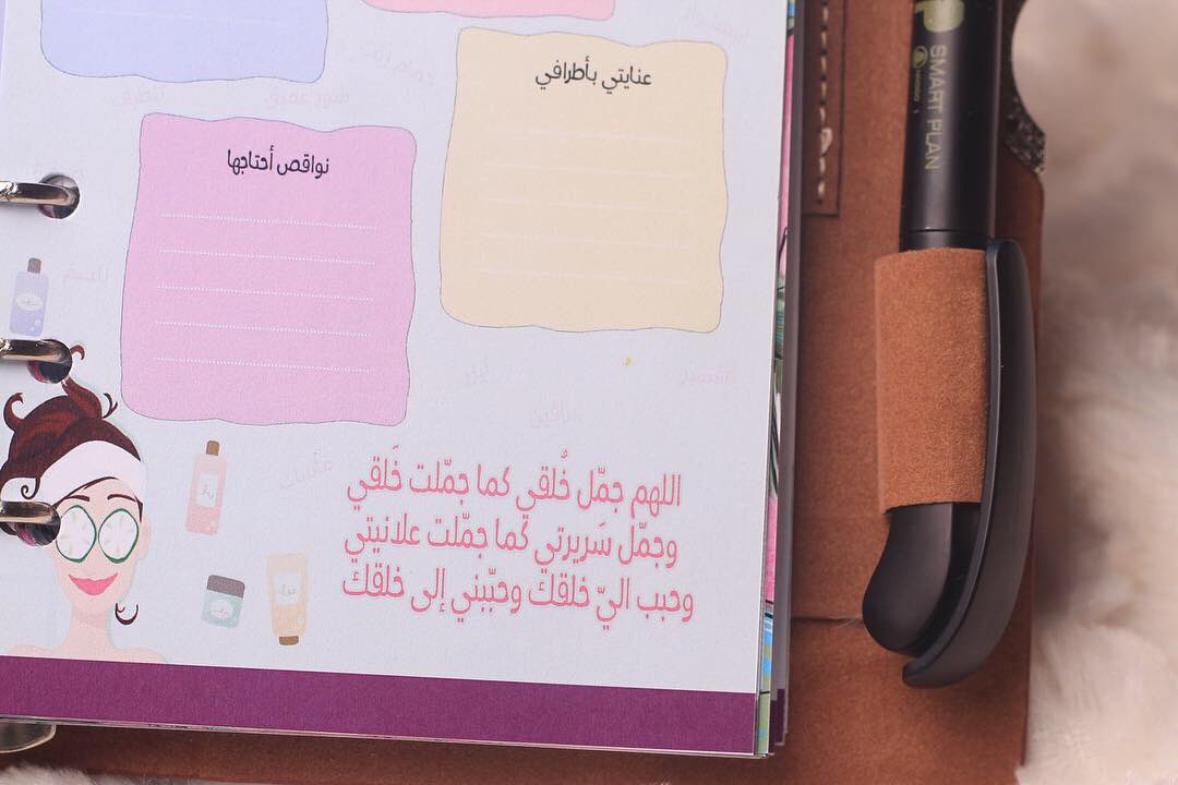 H_D_333's tweet photo. مفكرات يومية تساعدكم على تنظيم اعمالكم ومهامكم اليومية 

#وش_تسوي_الحين
 #كم_متابعينك_بالسناب
 #استغفروا_الله_ثم_توبوا
#صباح_الخير
#الخميس_الونيس #الخميس https://t.co/8CjfUIDpqn