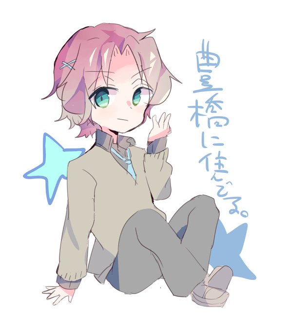Tikusho0424さんのイラスト一覧 6ページ目 Tikusho0424さんのイラスト一覧 6ページ目