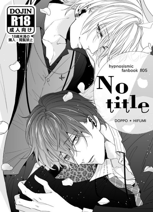 1/13インテ大阪】新刊サンプル | かなん □2019/01/1.. | 司馬かなん