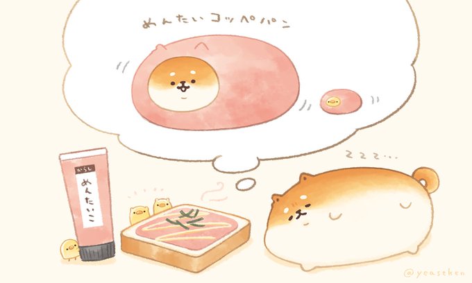 「パン 目玉焼き」のTwitter画像/イラスト(古い順)