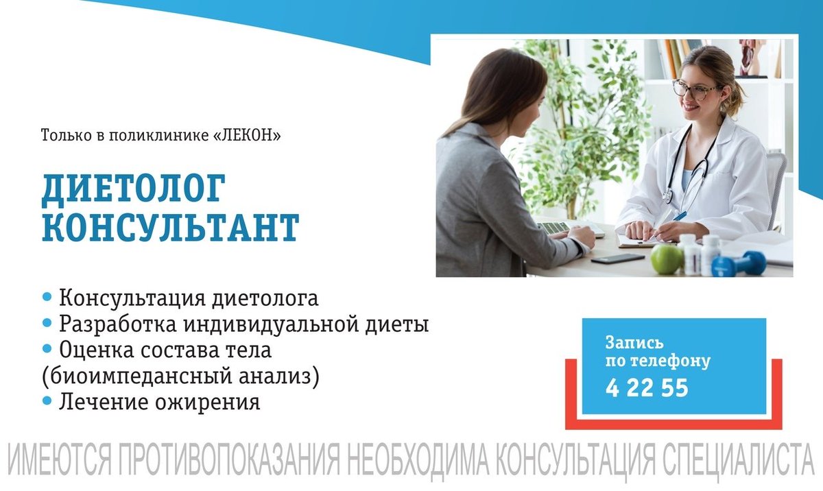 Поликлиника Лекон (@lekonklinika) on Twitter photo 