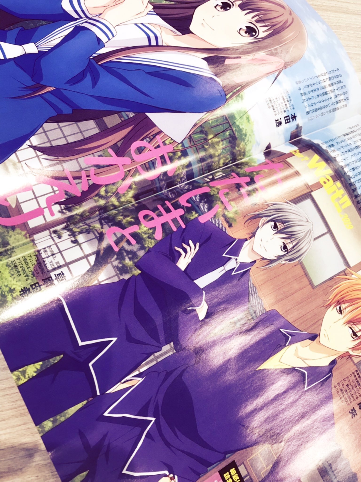 Sofia Likes Furuba Yuki Looks So Good Wtf Sofia Likes Furuba Yuki Looks So Good Wtf