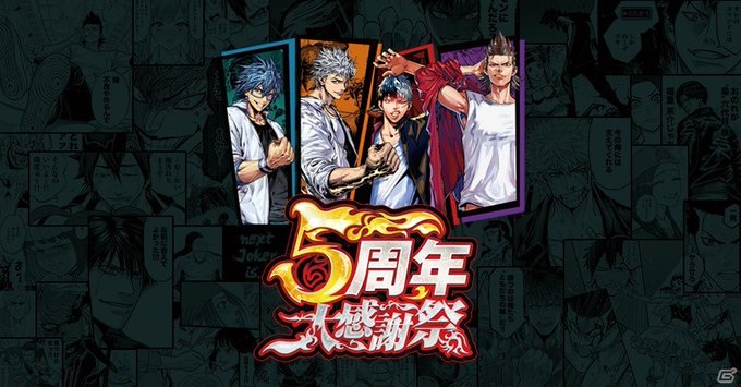 ジョーカー ギャングロード さん がハッシュタグ ギャングロードジョーカー をつけたツイート一覧 1 Whotwi グラフィカルtwitter分析