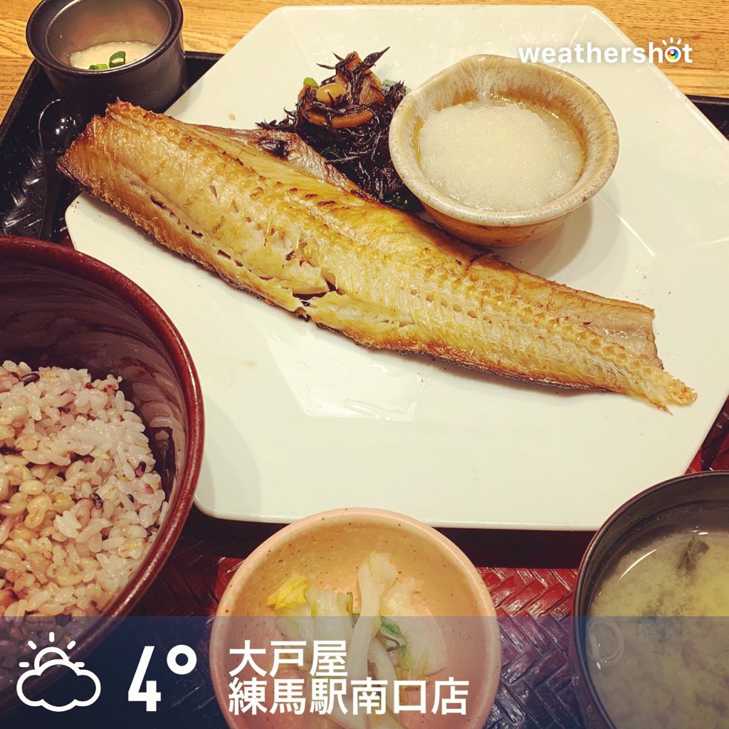 しまほっけの炭火焼き定食