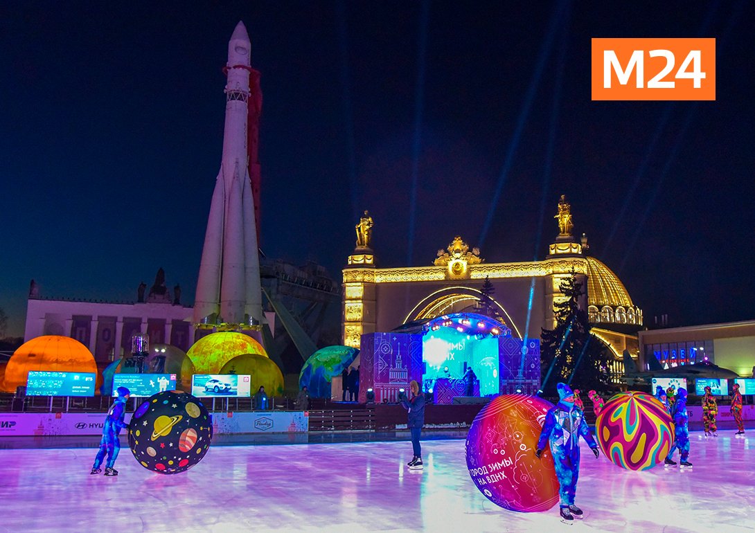 Новогодняя москва 2023 вднх. Новогодняя иллюминация на вднх. Карта катка вднх. Новогодние парки москвы. Как работают павильоны вднх в новогодние праздники.