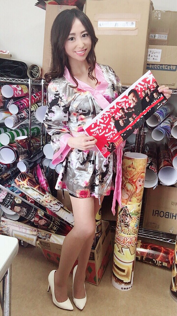宴会コンパニオン Hashtag On Twitter