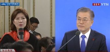 경기방송이 전화를 안받아 여기 남긴다. 자신감의 근거는 당신이 보고 있는 그 사람이다. 기자는 버릇없이 굴어도 되는 라이센스냐. 언론과 정부는 공공을 위해 일하는 기관이다. 세계가 보고 있다. 기자의 태도는 공공의 태도며, 대통령의 태도도 공공의 태도다. 우리 공공의 수준을 떨어트리지 마라.