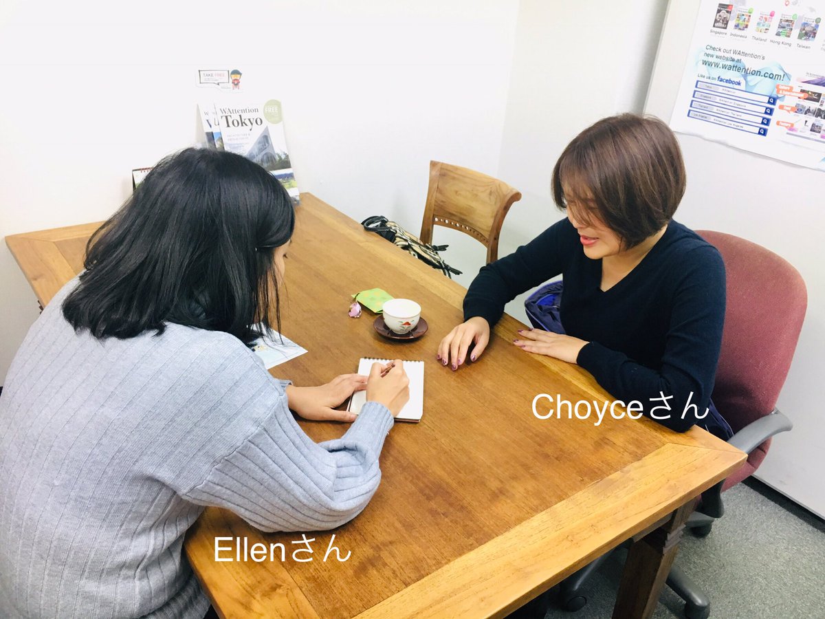 wattentionbiz's tweet photo. \\\今日の #和テンション オフィス///
台湾人大人気インフルエンサーの #Choyce さん (https://t.co/XKSQOeLLB2) が、オフィスまでご挨拶に来てくれました!
台湾版編集長とミーティング中^ ^
お土産に台湾ドライフルーツいただきました〜ありがとうございます✨(tamura)
#WAttention #インバウンド https://t.co/SkMbiVyjOq