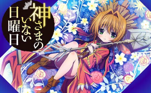 神様のいない日曜日のtwitterイラスト検索結果