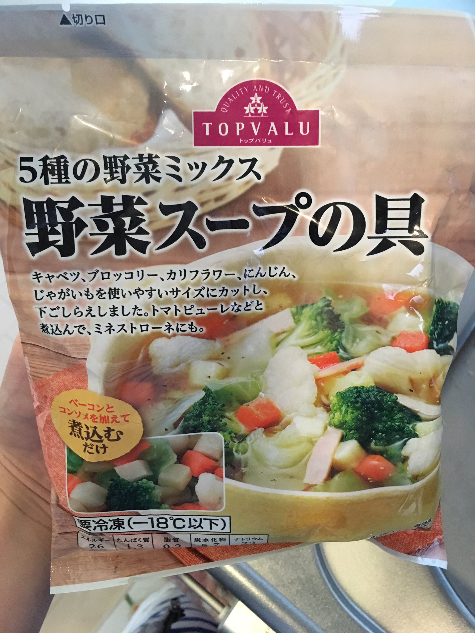 む ぎ と ろ ありがとなトップバリュー 離乳食めんどくさい協会 T Co Ti2xuwz6zz Twitter