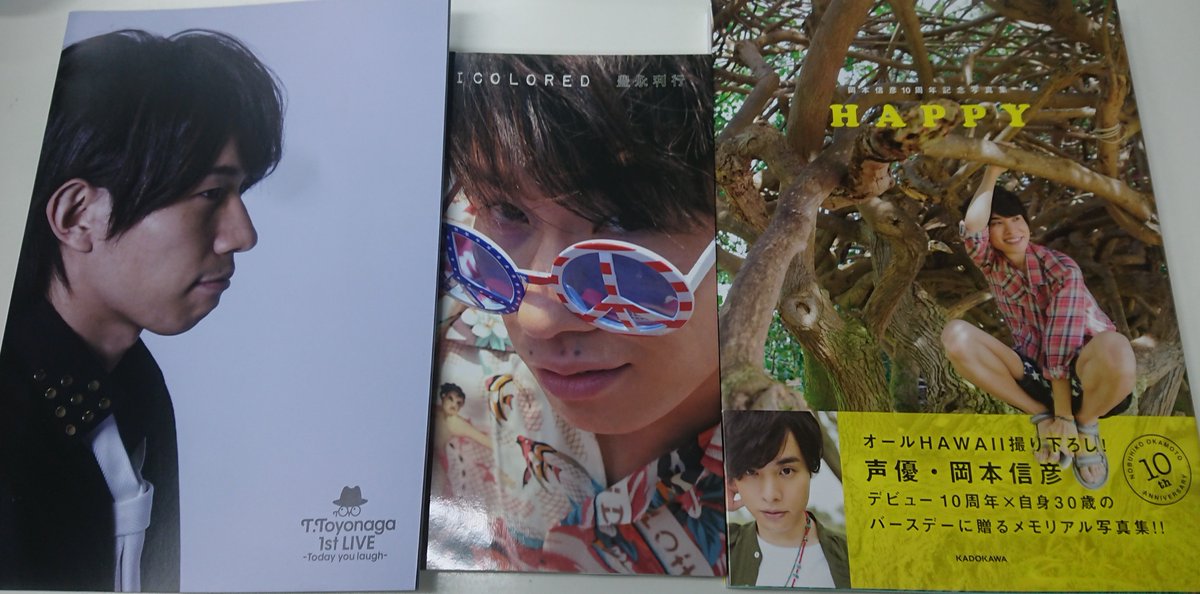 K Books Voice館 入荷情報 本日写真集続々入荷です 岡本信彦さんの Happy はサイン本になります 男性声優写真集 書籍 雑誌各種はまだまだ買取強化中 是非ご利用ください Kbooks