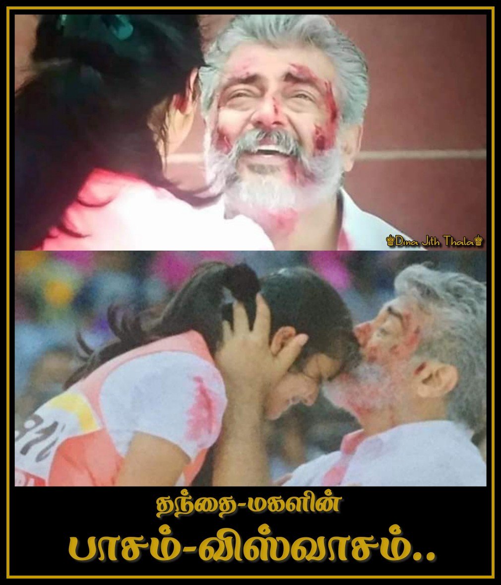 saiprasad1988's tweet image. The end of the movie...standing avotion and applause is the best  review of the movie..everyone is with tears and joy..thank you siva and team hatsoff...👍❤👏👏👏👏👏👏👏👏👏👏👏👏👏👏👏👏👏
@SathyaJyothi_ @directorsiva @AntonyLRuben @immancomposer @saisiddharth_ @ajithFC