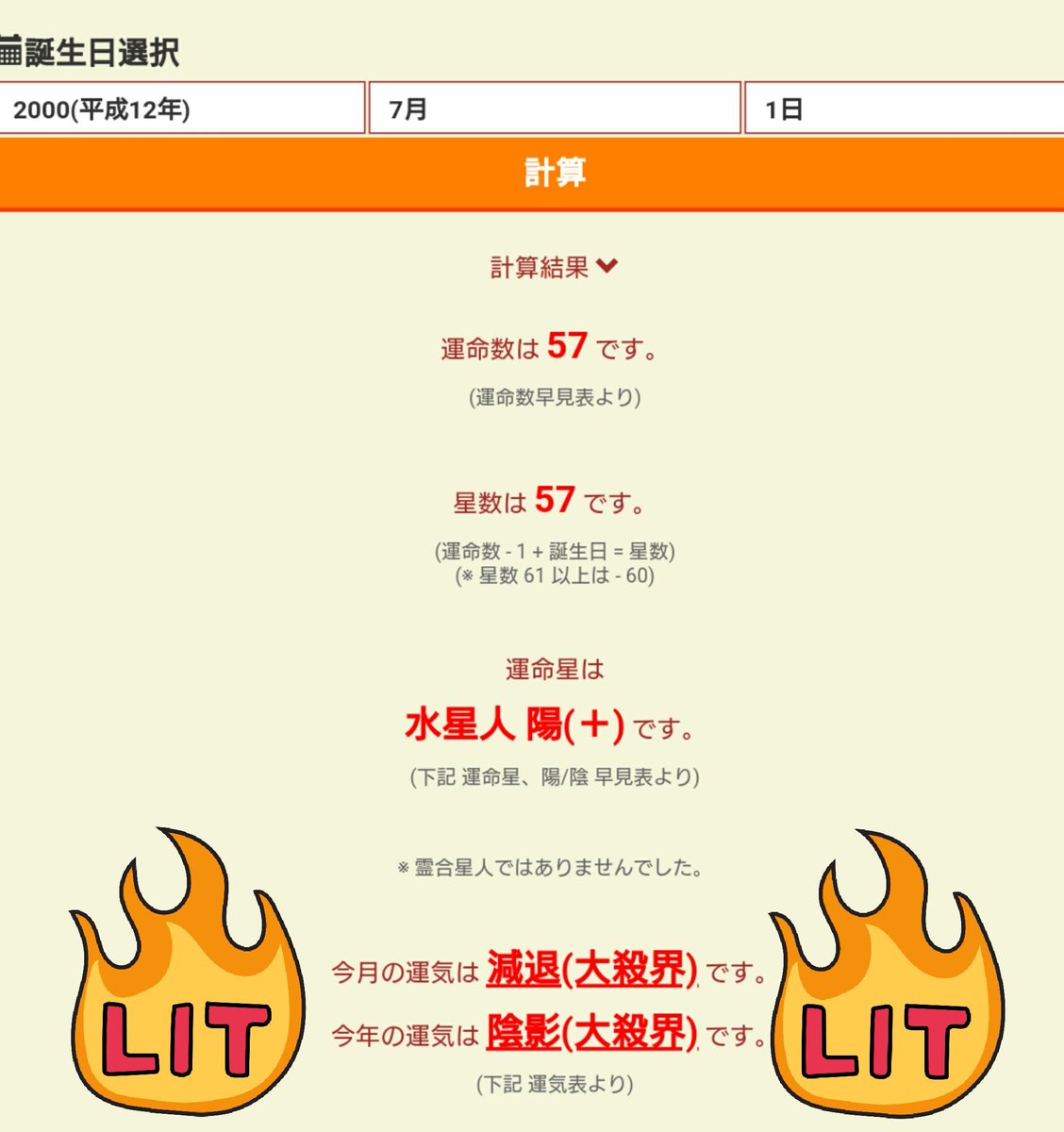 GravePandaRON's tweet photo. ふじとも、大殺界中の大殺界。
向こう三年、大殺界。 https://t.co/F5cVjNBGSB